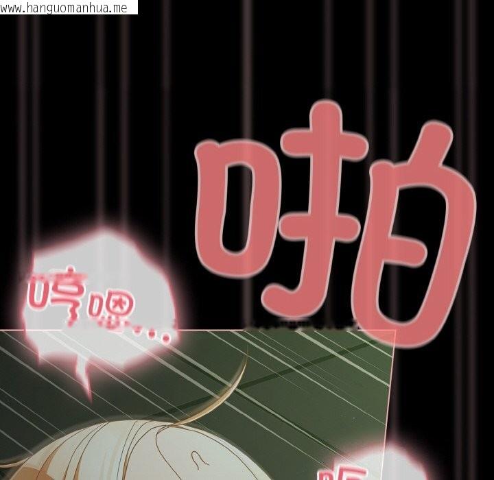 韩国漫画幸福来得太突然韩漫_幸福来得太突然-第27话在线免费阅读-韩国漫画-第20张图片