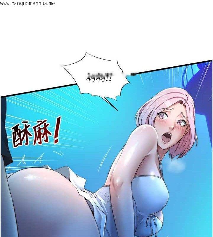 韩国漫画民宿精营中韩漫_民宿精营中-第13话-中出初体验在线免费阅读-韩国漫画-第41张图片