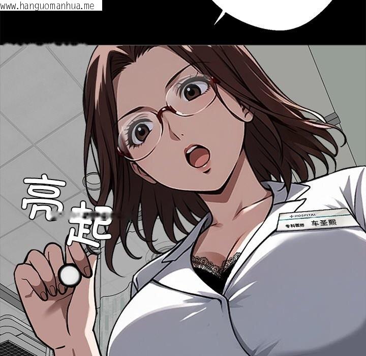 韩国漫画黑道X上班族/我身体里的那个家伙韩漫_黑道X上班族/我身体里的那个家伙-第13话在线免费阅读-韩国漫画-第137张图片