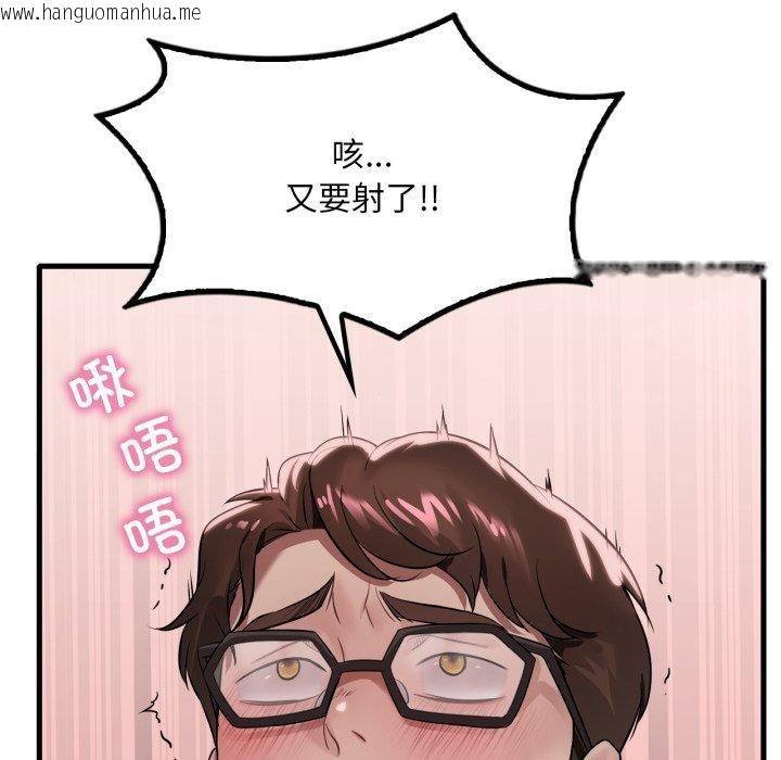韩国漫画想要拥有她/渴望占有她韩漫_想要拥有她/渴望占有她-第65话在线免费阅读-韩国漫画-第131张图片