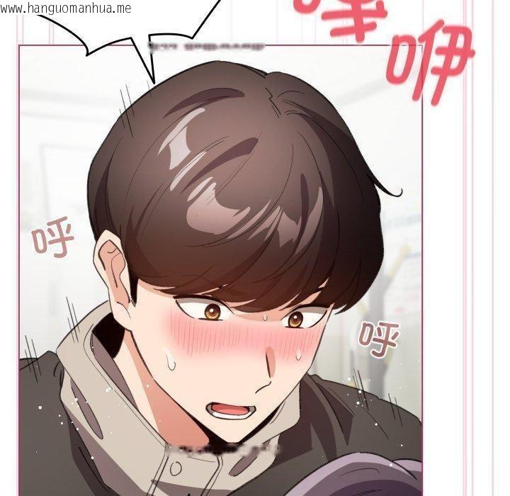 韩国漫画配角的生存任务韩漫_配角的生存任务-第16话在线免费阅读-韩国漫画-第90张图片