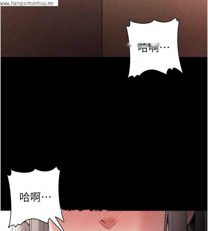 韩国漫画痴汉成瘾韩漫_痴汉成瘾-第130话-直捣黄龙救爱徒在线免费阅读-韩国漫画-第75张图片