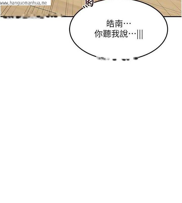 韩国漫画熟女交换计划韩漫_熟女交换计划-第22话-趁姐姐睡著偷偷来…在线免费阅读-韩国漫画-第25张图片