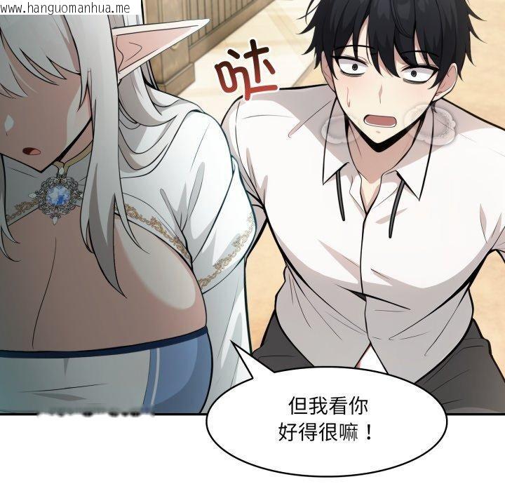 韩国漫画异世界骑士团长韩漫_异世界骑士团长-第23话在线免费阅读-韩国漫画-第71张图片