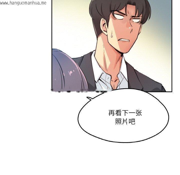 韩国漫画爸爸也疯狂韩漫_爸爸也疯狂-第12话在线免费阅读-韩国漫画-第20张图片