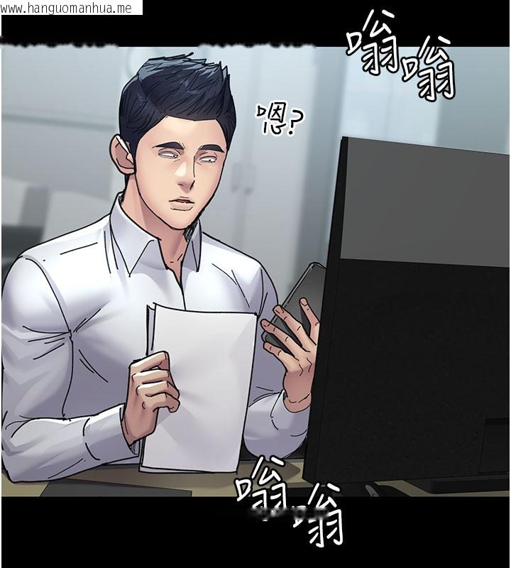 韩国漫画夜间诊疗室韩漫_夜间诊疗室-第108话-失格的妻子在线免费阅读-韩国漫画-第150张图片