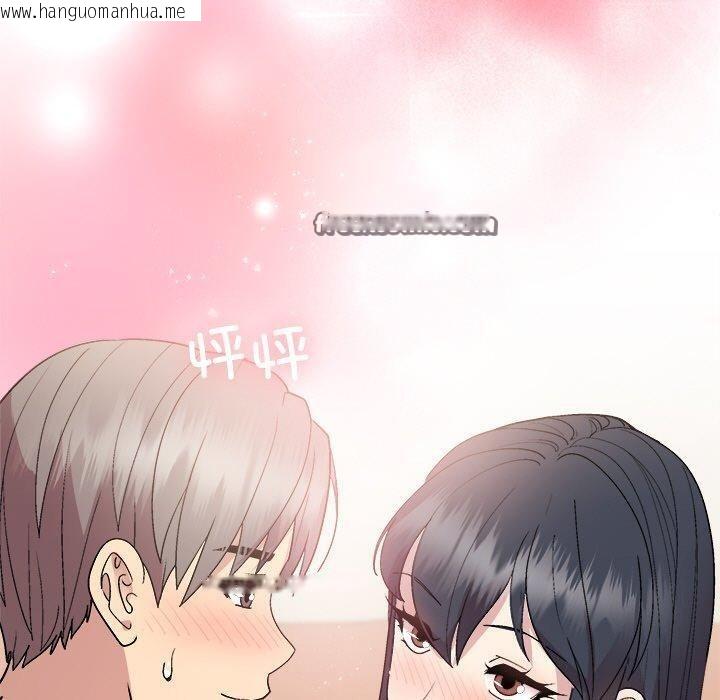 韩国漫画和美女上司玩游戏韩漫_和美女上司玩游戏-第56话在线免费阅读-韩国漫画-第140张图片