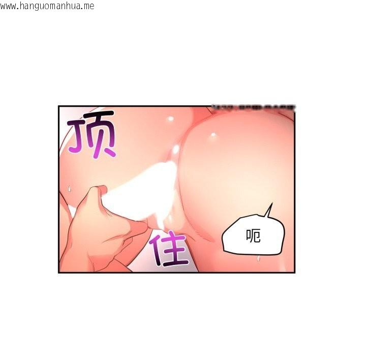 韩国漫画她的直播间韩漫_她的直播间-第15话在线免费阅读-韩国漫画-第70张图片