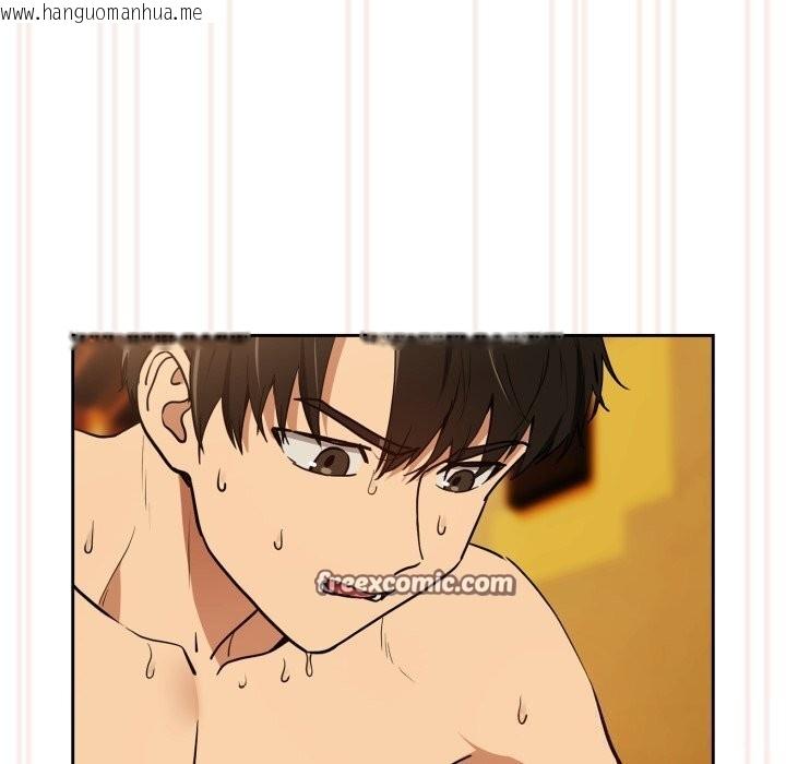 韩国漫画下班后的例行恋爱韩漫_下班后的例行恋爱-第59话在线免费阅读-韩国漫画-第45张图片