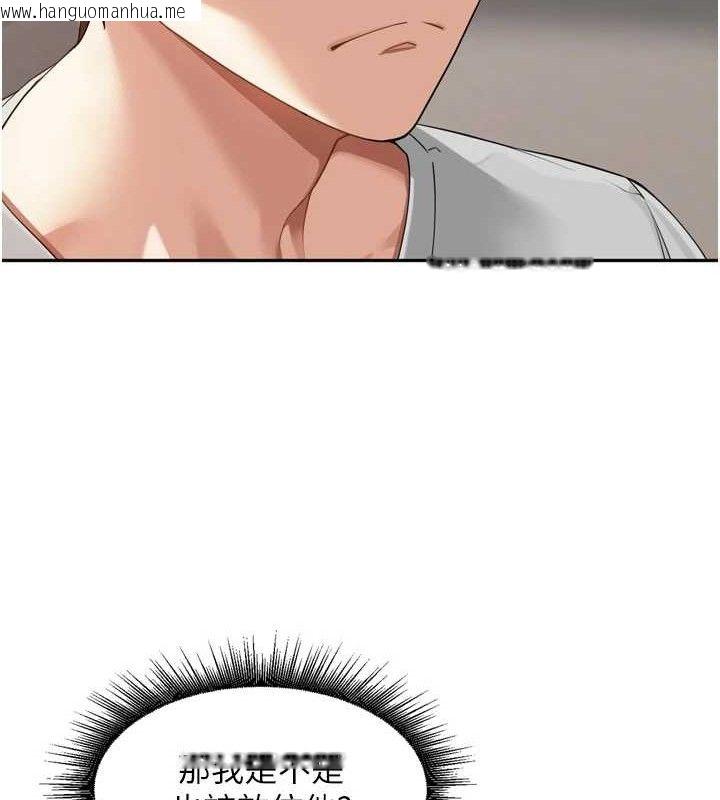 韩国漫画里长孙子开麦啦韩漫_里长孙子开麦啦-第11话-妳很期待我操妳吧?在线免费阅读-韩国漫画-第89张图片