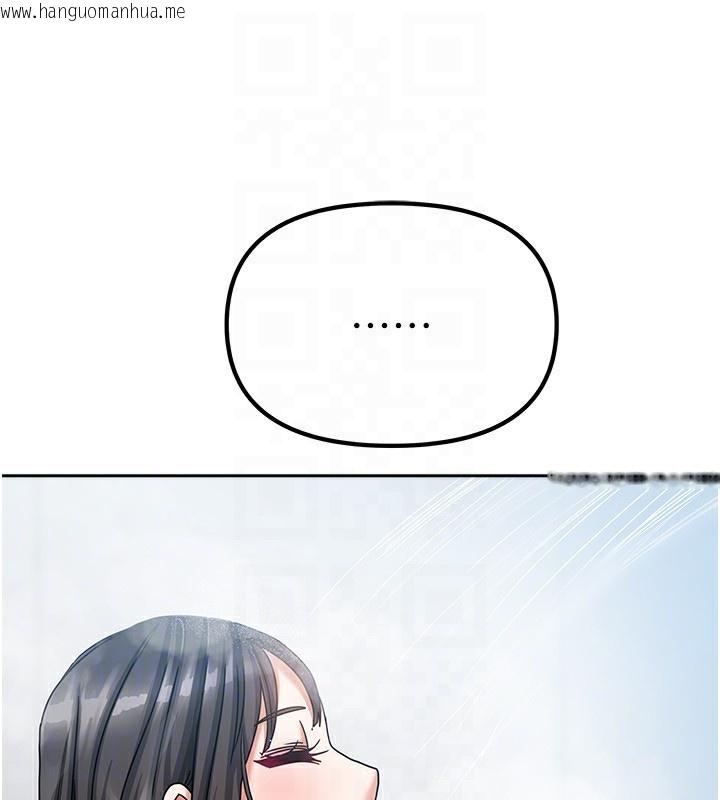 韩国漫画我家的女房客韩漫_我家的女房客-第9话-做一整天都可以在线免费阅读-韩国漫画-第148张图片