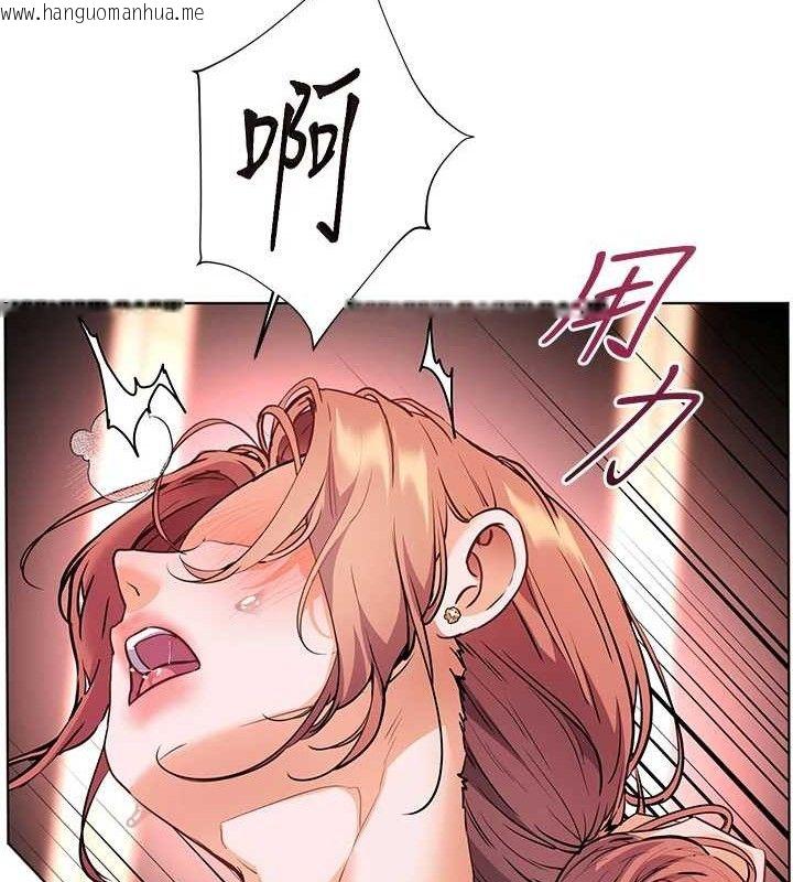 韩国漫画老师的亲密指导韩漫_老师的亲密指导-第52话-正经妹大谈色色淫话在线免费阅读-韩国漫画-第141张图片