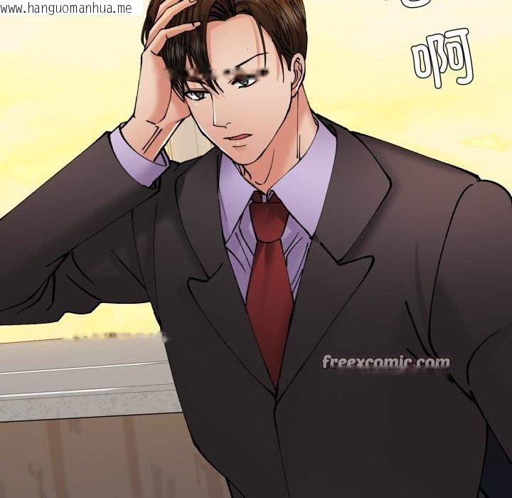 韩国漫画坏女人/了不起的她韩漫_坏女人/了不起的她-第70话在线免费阅读-韩国漫画-第28张图片