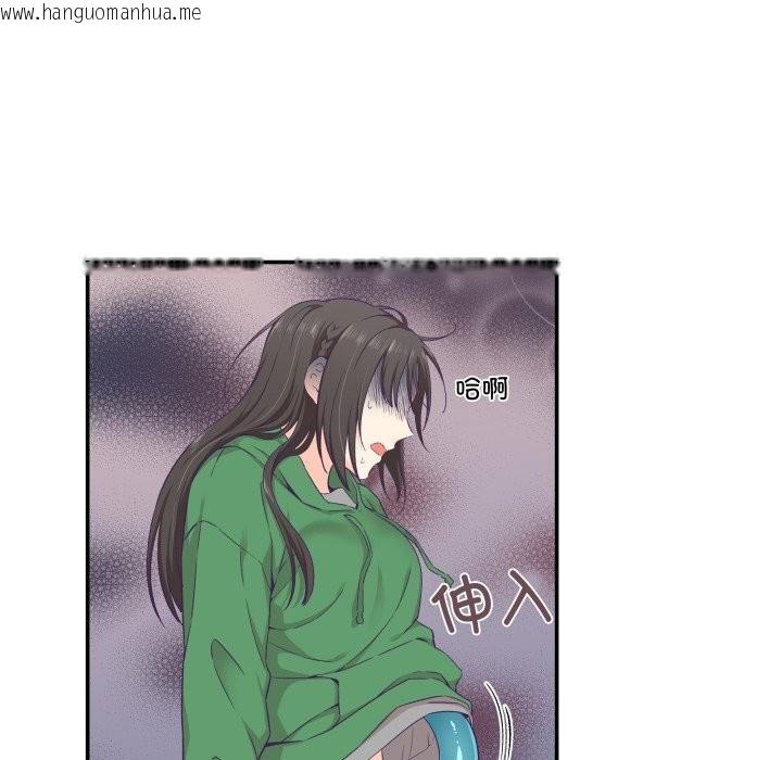 韩国漫画柔软的爱人韩漫_柔软的爱人-第12话在线免费阅读-韩国漫画-第52张图片