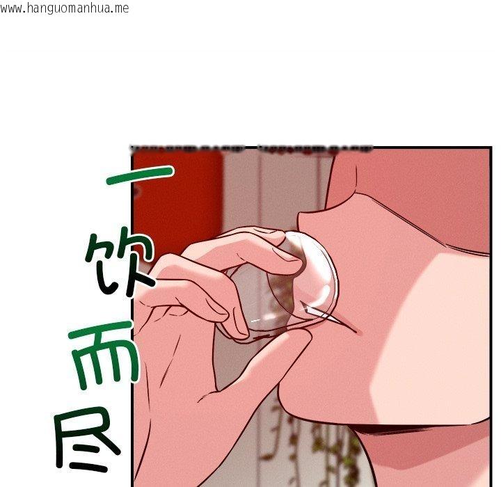韩国漫画恋人未满韩漫_恋人未满-第53话在线免费阅读-韩国漫画-第24张图片