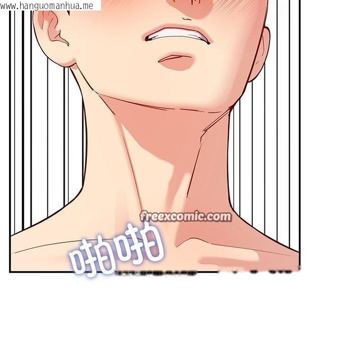 韩国漫画后宫之王韩漫_后宫之王-第35话在线免费阅读-韩国漫画-第140张图片
