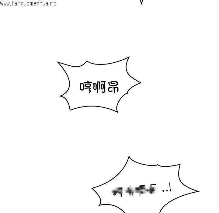 韩国漫画新都市外卖员韩漫_新都市外卖员-第48话在线免费阅读-韩国漫画-第125张图片