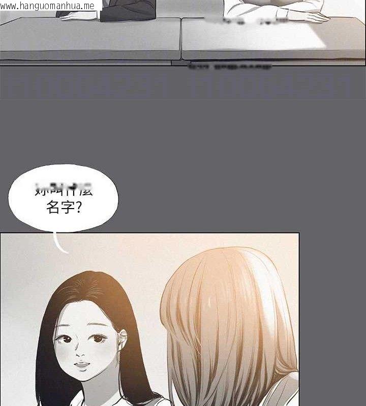 韩国漫画纵夏夜之梦(无码版)韩漫_纵夏夜之梦(无码版)-第79话-妳男友比较喜欢我耶?在线免费阅读-韩国漫画-第25张图片