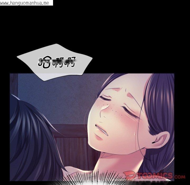 韩国漫画小姐韩漫_小姐-第74话在线免费阅读-韩国漫画-第123张图片