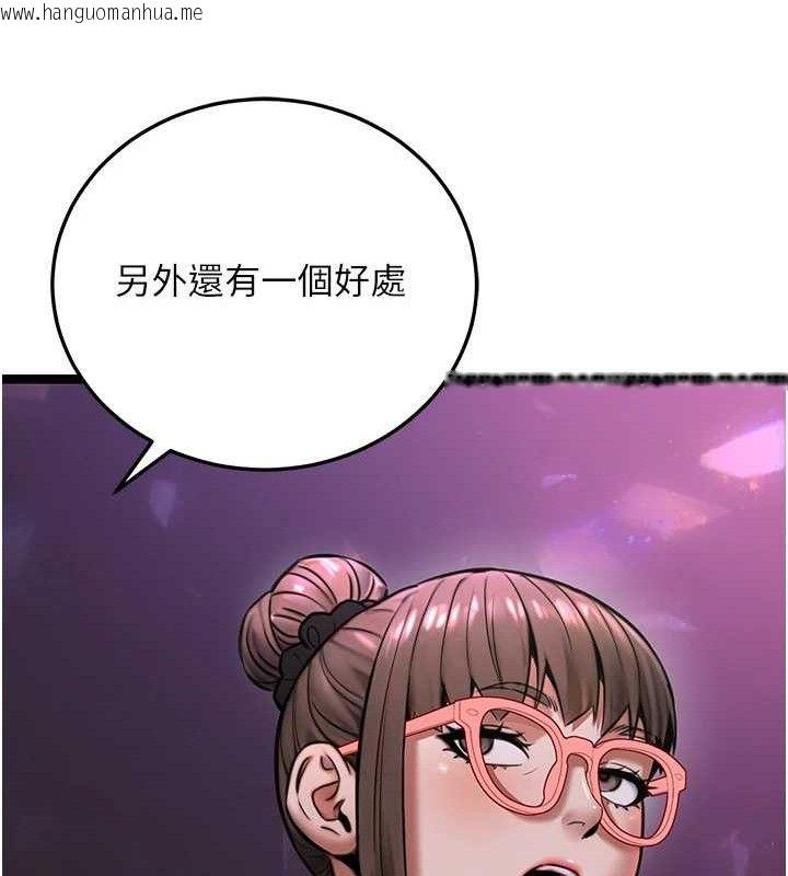 韩国漫画公务员的桃色副业韩漫_公务员的桃色副业-第19话-随叫随到的泄欲玩具在线免费阅读-韩国漫画-第110张图片