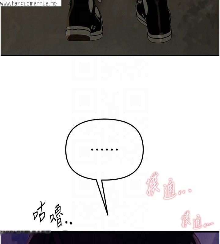 韩国漫画Beautiful-Days韩漫_Beautiful-Days-第38话-动弹不得的小太妹在线免费阅读-韩国漫画-第68张图片