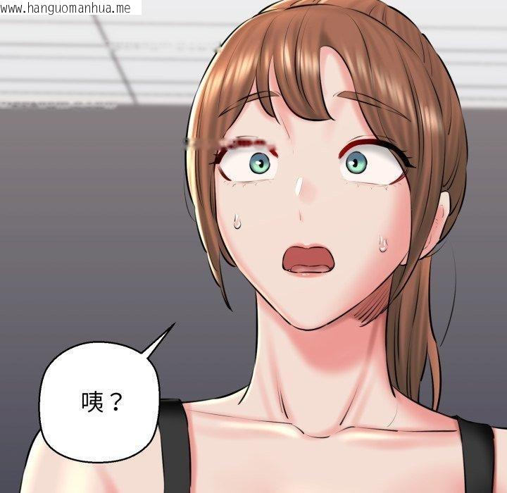 韩国漫画我的拉拉队宝贝韩漫_我的拉拉队宝贝-第41话在线免费阅读-韩国漫画-第199张图片