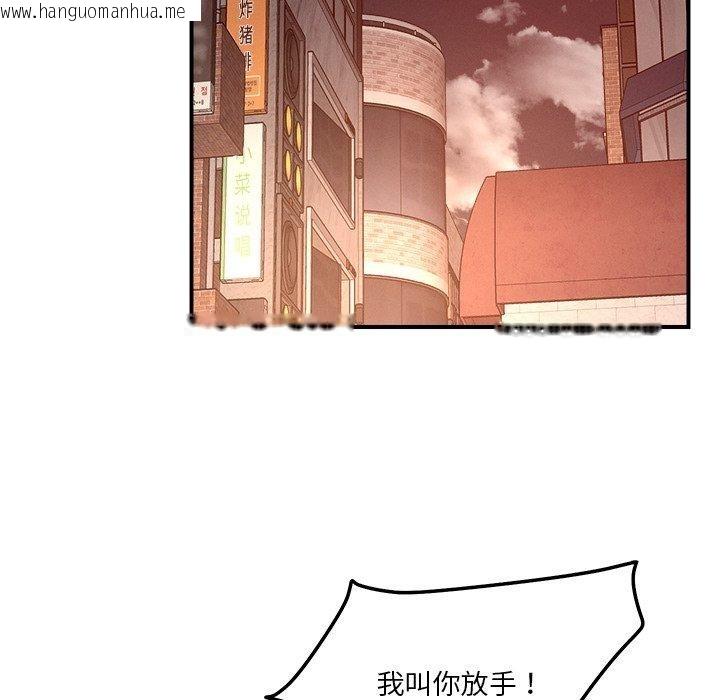 韩国漫画恋人未满韩漫_恋人未满-第50话在线免费阅读-韩国漫画-第112张图片