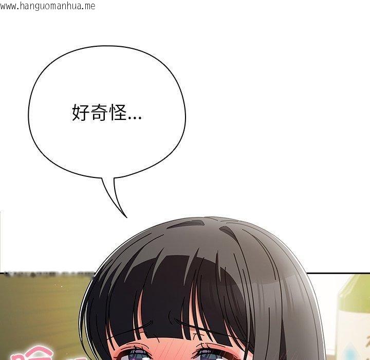 韩国漫画请弄脏我的女朋友韩漫_请弄脏我的女朋友-第6话在线免费阅读-韩国漫画-第31张图片