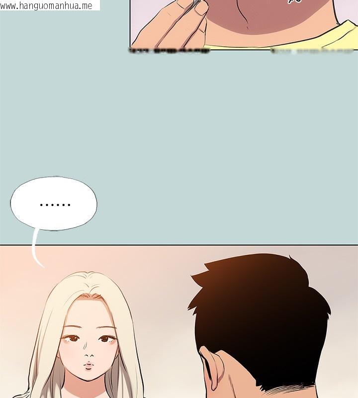 韩国漫画纵夏夜之梦(无码版)韩漫_纵夏夜之梦(无码版)-第85话-妳是想跟我做吗?在线免费阅读-韩国漫画-第46张图片