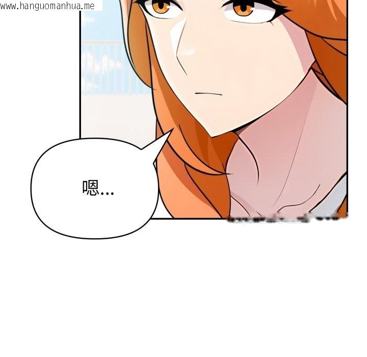 韩国漫画夫妇游戏韩漫_夫妇游戏-第31话在线免费阅读-韩国漫画-第33张图片