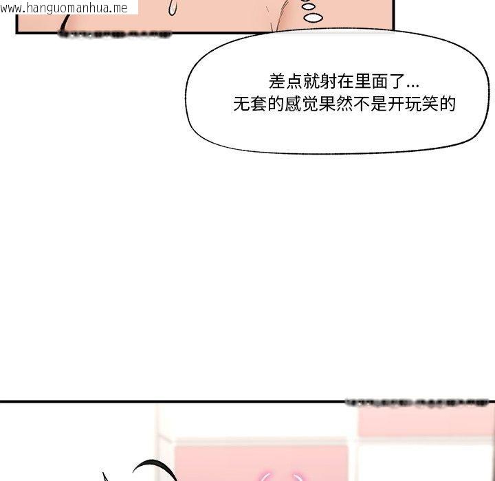 韩国漫画催眠手机韩漫_催眠手机-第22话在线免费阅读-韩国漫画-第89张图片