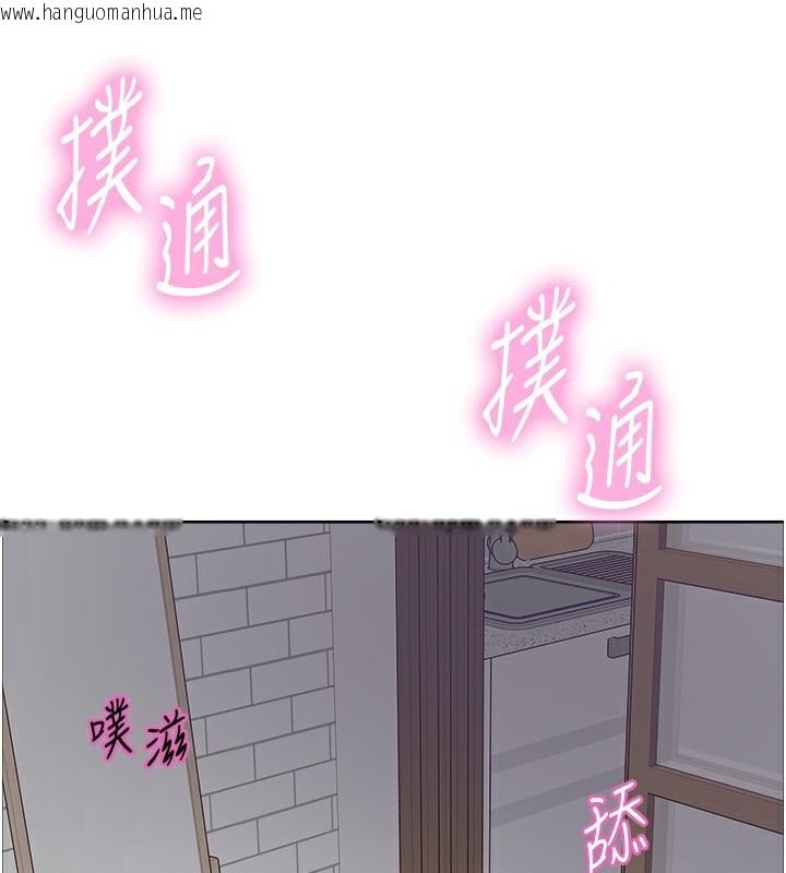 韩国漫画色轮眼韩漫_色轮眼-第2季-第77话-被主人插到水流不停在线免费阅读-韩国漫画-第19张图片