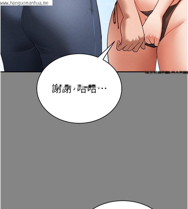 韩国漫画私密视角韩漫_私密视角-第34话-满脑子色色的湘柔在线免费阅读-韩国漫画-第111张图片