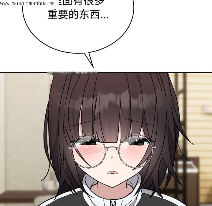 韩国漫画难言之秘韩漫_难言之秘-第1话在线免费阅读-韩国漫画-第195张图片