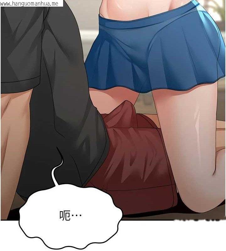 韩国漫画顶加套房的春天韩漫_顶加套房的春天-第20话-葛格~要不要尝尝处女鲍?在线免费阅读-韩国漫画-第23张图片