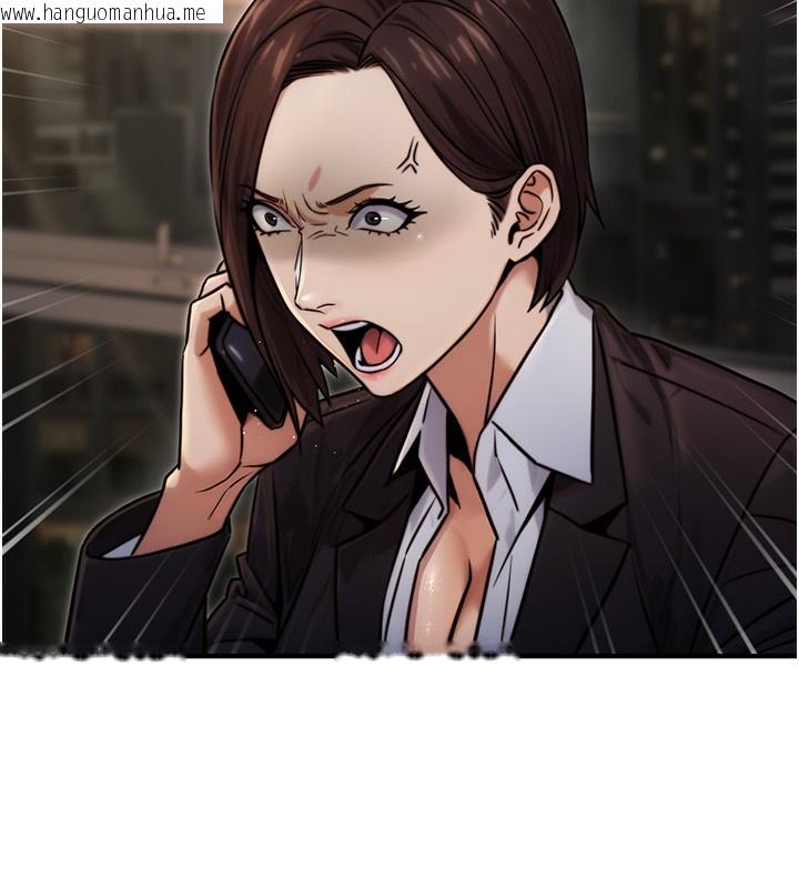 韩国漫画公务员的桃色副业韩漫_公务员的桃色副业-第18话-事后再吃避孕药就好在线免费阅读-韩国漫画-第145张图片