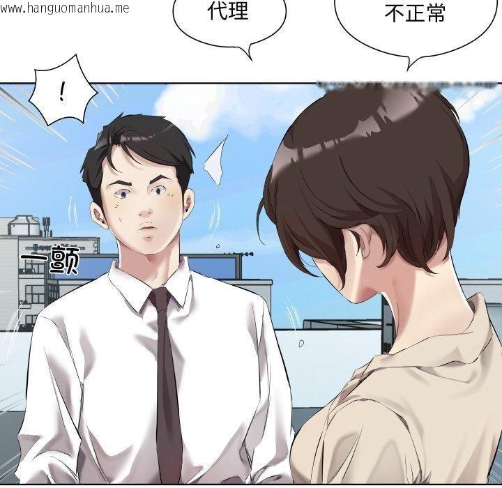 韩国漫画回归单身的继女韩漫_回归单身的继女-第30话在线免费阅读-韩国漫画-第24张图片