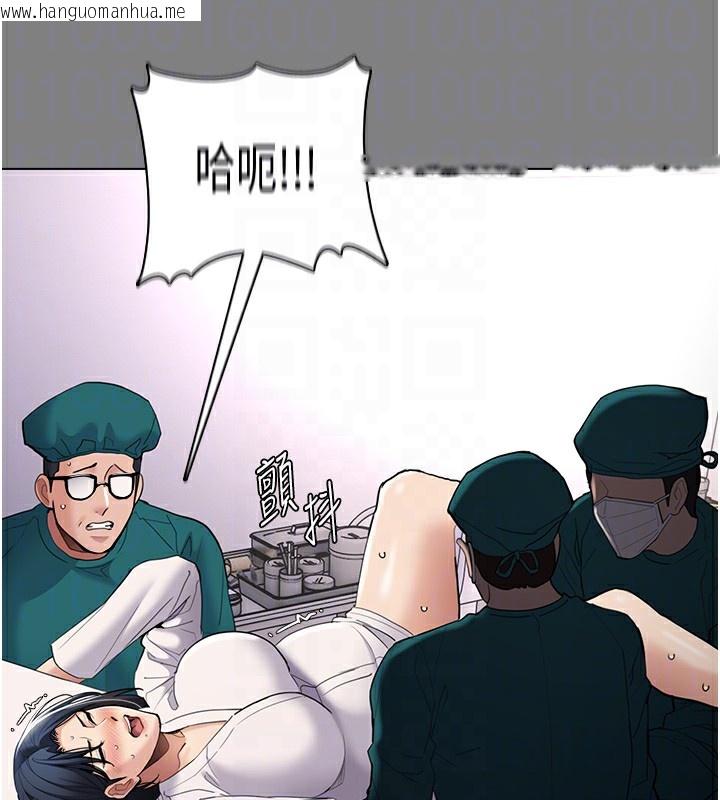 韩国漫画痴汉成瘾韩漫_痴汉成瘾-第129话-二宝的生父是变态在线免费阅读-韩国漫画-第35张图片