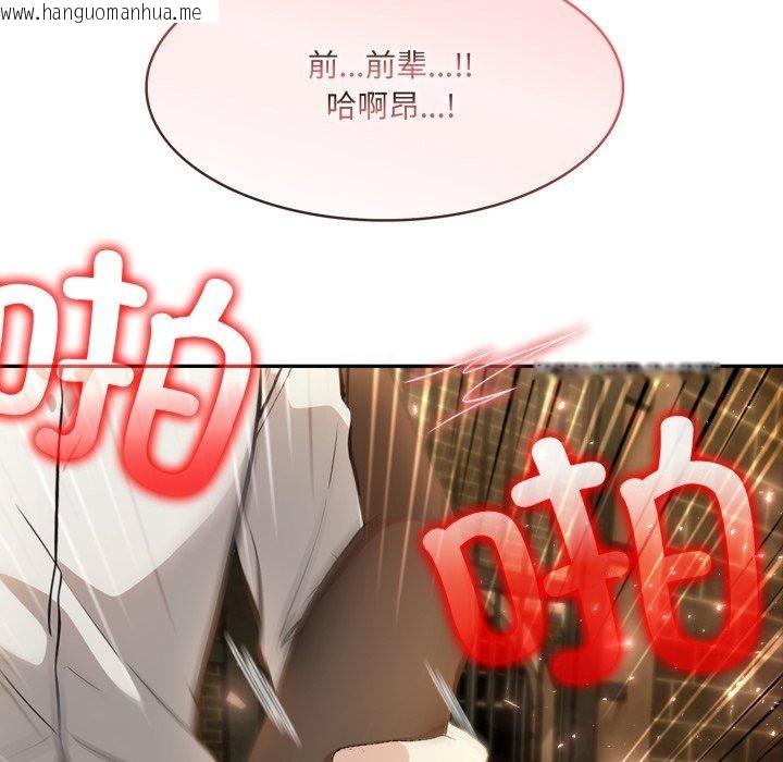 韩国漫画异世界骑士团长韩漫_异世界骑士团长-第21话在线免费阅读-韩国漫画-第65张图片