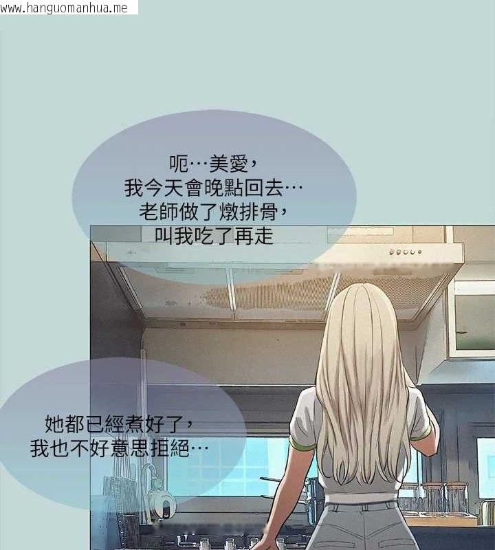 韩国漫画纵夏夜之梦(无码版)韩漫_纵夏夜之梦(无码版)-第75话-野战绝佳秘境在线免费阅读-韩国漫画-第6张图片