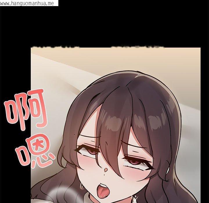 韩国漫画共享男友/出租男友韩漫_共享男友/出租男友-第34话在线免费阅读-韩国漫画-第104张图片