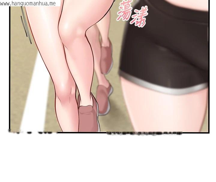 韩国漫画报告女班长:一根突起韩漫_报告女班长:一根突起-第1话-女军部队唯一的男兵在线免费阅读-韩国漫画-第186张图片