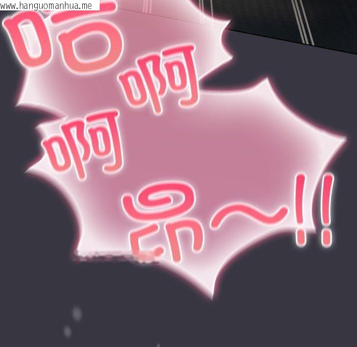 韩国漫画喵来的恋爱韩漫_喵来的恋爱-第22话在线免费阅读-韩国漫画-第184张图片
