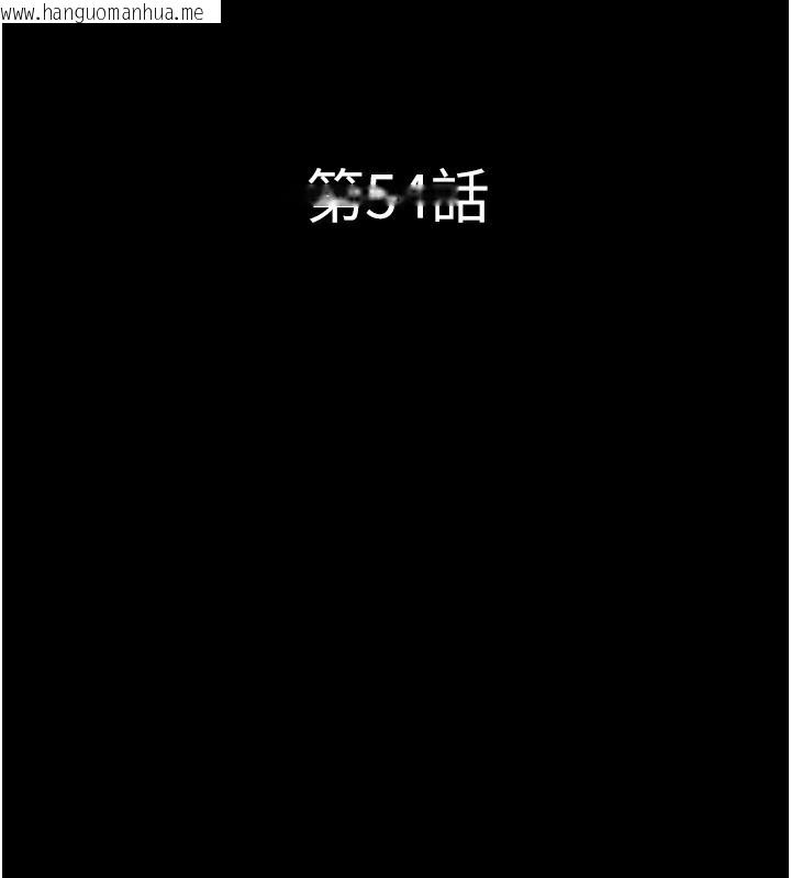 韩国漫画韶恩韩漫_韶恩-第54话-只对女友无感在线免费阅读-韩国漫画-第17张图片