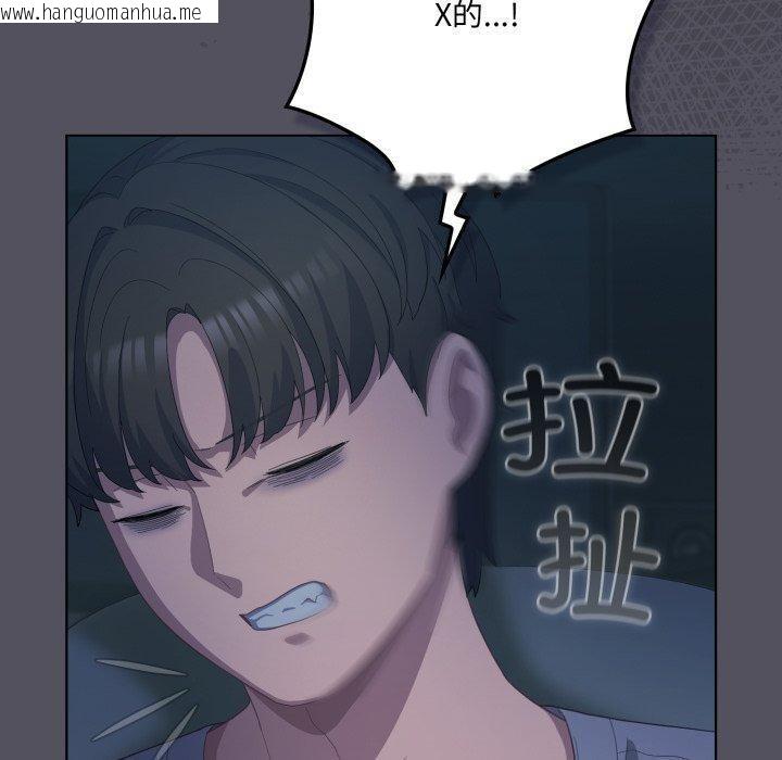 韩国漫画喵来的恋爱韩漫_喵来的恋爱-第21话在线免费阅读-韩国漫画-第90张图片