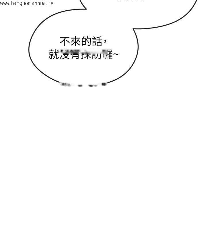 韩国漫画足球型男脱单指南韩漫_足球型男脱单指南-第12话-给我弄个头条出来!在线免费阅读-韩国漫画-第219张图片