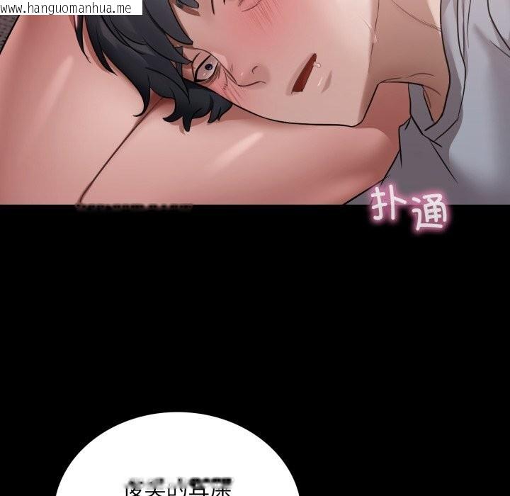 韩国漫画想要拥有她/渴望占有她韩漫_想要拥有她/渴望占有她-第68话在线免费阅读-韩国漫画-第64张图片