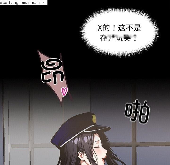 韩国漫画黑道X上班族/我身体里的那个家伙韩漫_黑道X上班族/我身体里的那个家伙-第12话在线免费阅读-韩国漫画-第60张图片