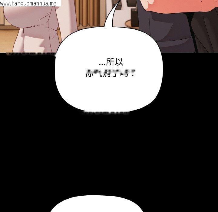 韩国漫画幸福来得太突然韩漫_幸福来得太突然-第28话在线免费阅读-韩国漫画-第114张图片