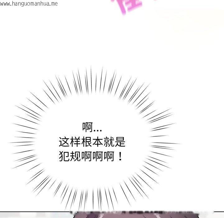 韩国漫画配角的生存任务韩漫_配角的生存任务-第15话在线免费阅读-韩国漫画-第125张图片